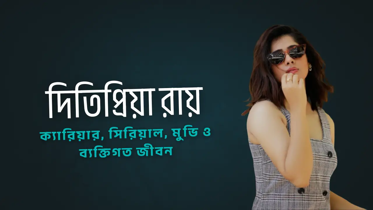 Ditipriya Roy Biography